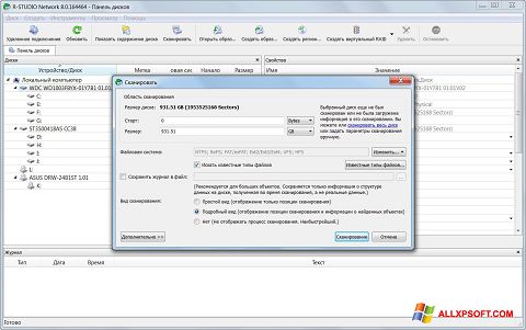 Captura de pantalla R-Studio para Windows XP