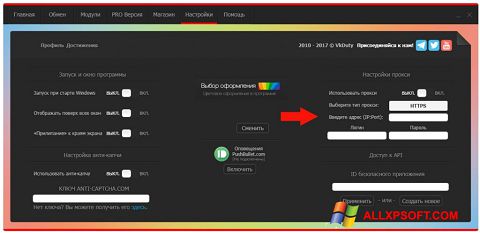 Captura de pantalla VkDuty para Windows XP