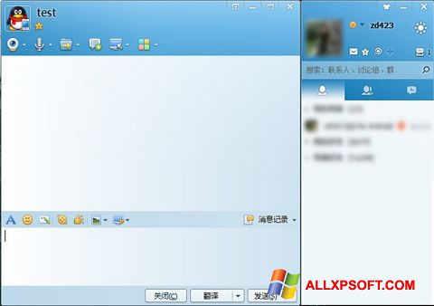 Captura de pantalla QQ International para Windows XP
