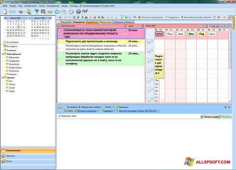 Captura de pantalla LeaderTask para Windows XP