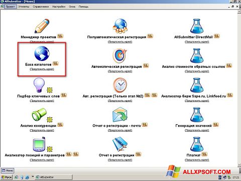 Captura de pantalla AllSubmitter para Windows XP
