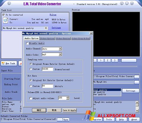 Captura de pantalla Total Video Converter para Windows XP