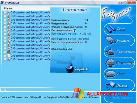 Captura de pantalla FreeSpacer para Windows XP