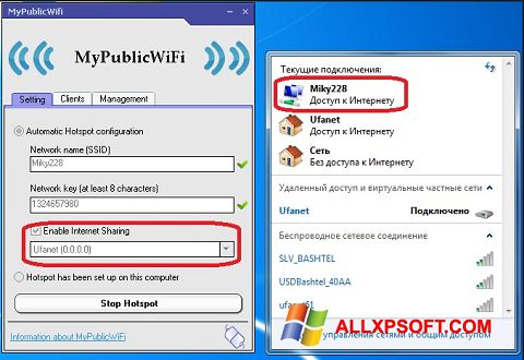 Captura de pantalla MyPublicWiFi para Windows XP