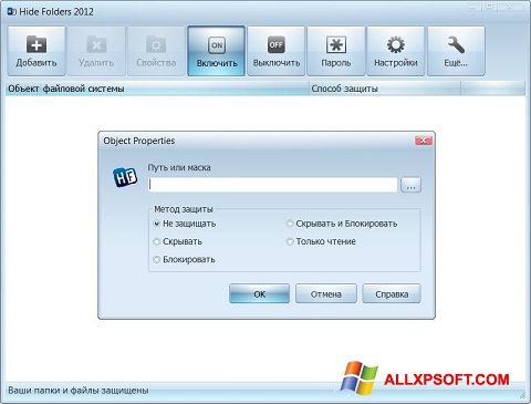 Captura de pantalla Hide Folders para Windows XP
