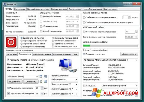 Captura de pantalla PowerOff para Windows XP