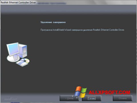 Captura de pantalla Realtek Ethernet Controller Driver para Windows XP