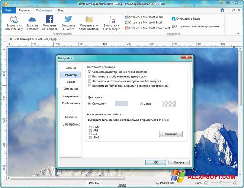Captura de pantalla PicPick para Windows XP
