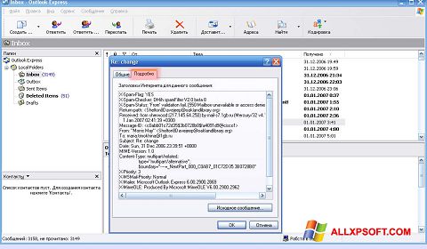 Captura de pantalla Outlook Express para Windows XP