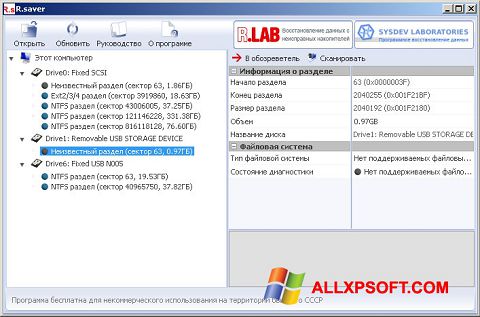 Captura de pantalla R.saver para Windows XP