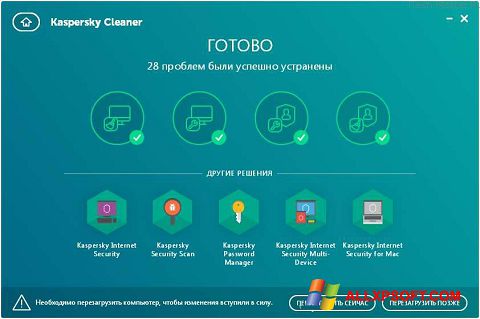 Captura de pantalla Kaspersky Cleaner para Windows XP
