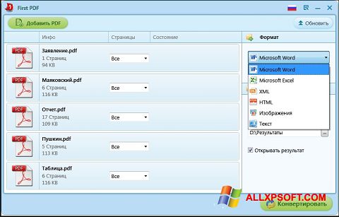 Captura de pantalla First PDF para Windows XP