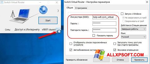 Captura de pantalla Switch Virtual Router para Windows XP