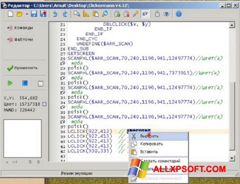 Captura de pantalla Clickermann para Windows XP