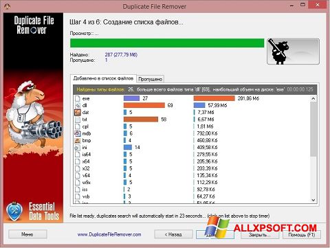 Captura de pantalla Duplicate File Remover para Windows XP