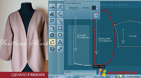 Captura de pantalla RedCafe para Windows XP
