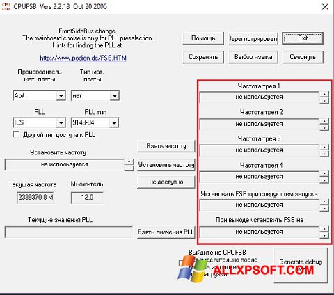 Captura de pantalla CPUFSB para Windows XP