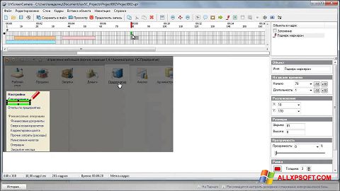 Captura de pantalla UVScreenCamera para Windows XP