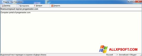 Captura de pantalla Pragma para Windows XP