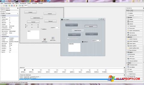Captura de pantalla PHP Devel Studio para Windows XP