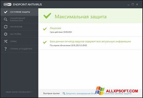 Captura de pantalla ESET Endpoint Antivirus para Windows XP