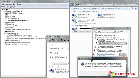 Captura de pantalla Virtual Router Plus para Windows XP