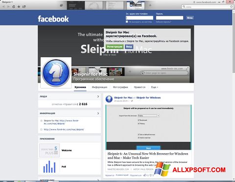 Captura de pantalla Sleipnir para Windows XP