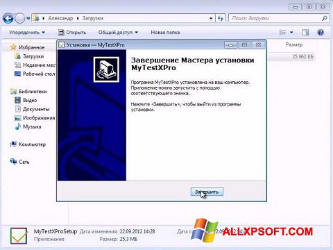 Captura de pantalla MyTestXPro para Windows XP