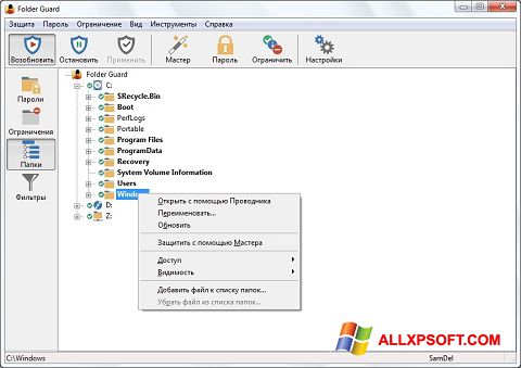Captura de pantalla Folder Guard para Windows XP