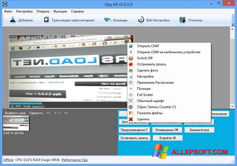 Captura de pantalla iSpy para Windows XP