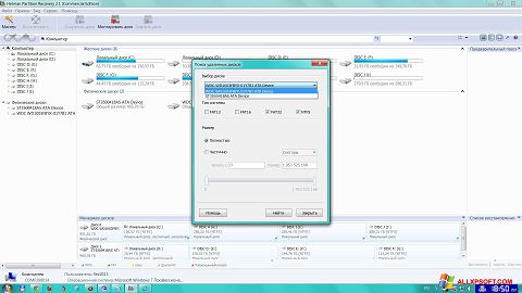 Captura de pantalla Hetman Partition Recovery para Windows XP