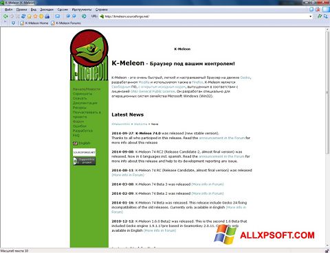 Captura de pantalla K-Meleon para Windows XP