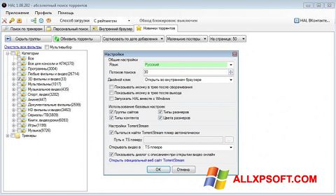Captura de pantalla HAL para Windows XP