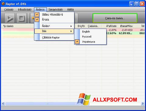 Captura de pantalla Raptor para Windows XP