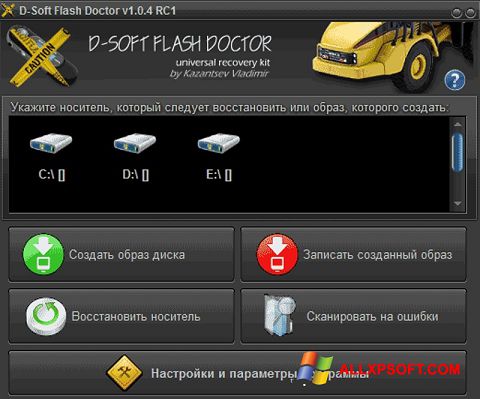 Captura de pantalla D-Soft Flash Doctor para Windows XP