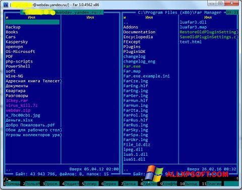Captura de pantalla Far Manager para Windows XP