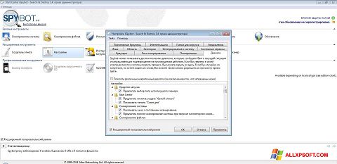 Captura de pantalla SpyBot para Windows XP